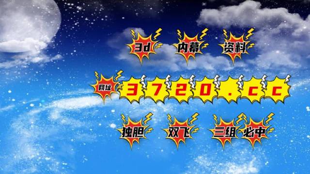 168开奖场，直播揭秘与结果分析168现场开奖开奖结果查询