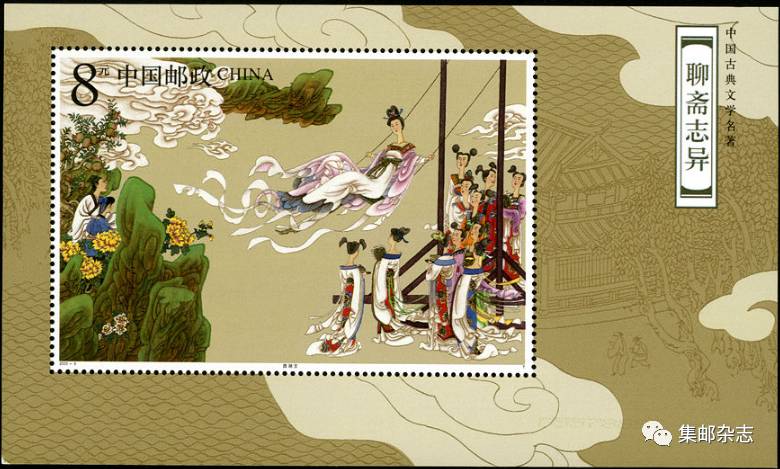 澳门五星卫视聊斋秀，神秘与奇幻的跨界融合澳门聊斋志异邮票
