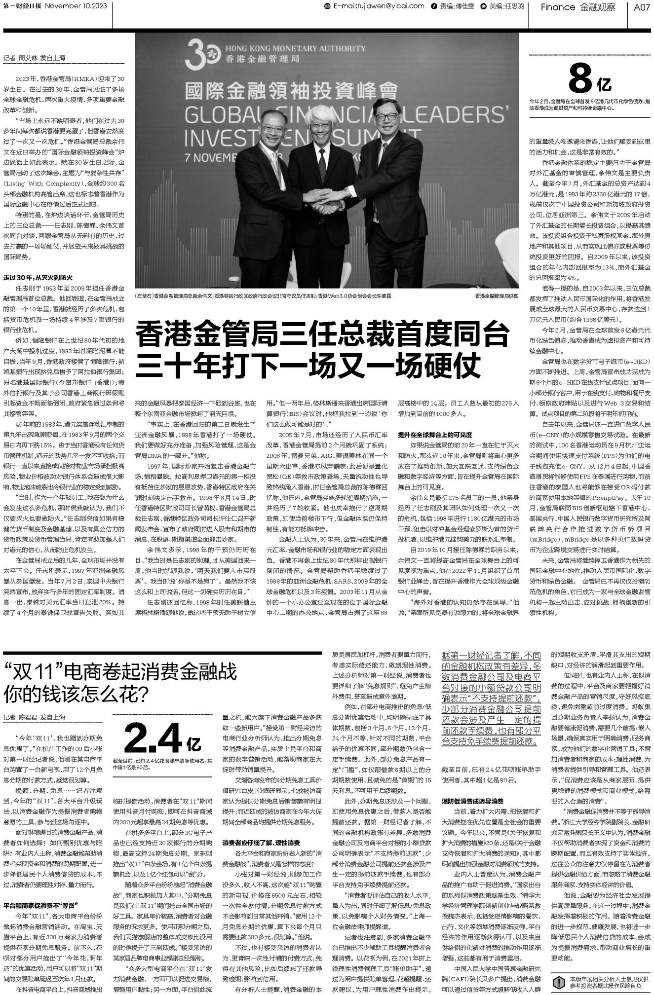 揭秘二四六香港管家婆期，精准资料背后的真相二四六管家婆一句话赢大钱