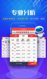 246天天好彩—蓝月亮精选的幸运之旅天天246免费好彩资料蓝月亮
