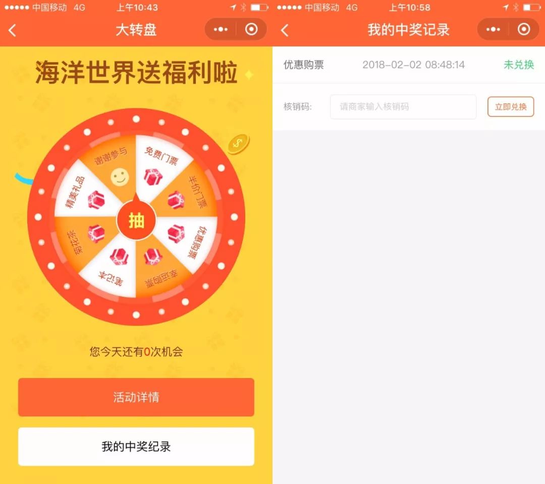 澳门新开奖记录，揭秘最新中彩奇迹与幸运瞬间新澳门最新开奖记录查询结果今天开奖号码