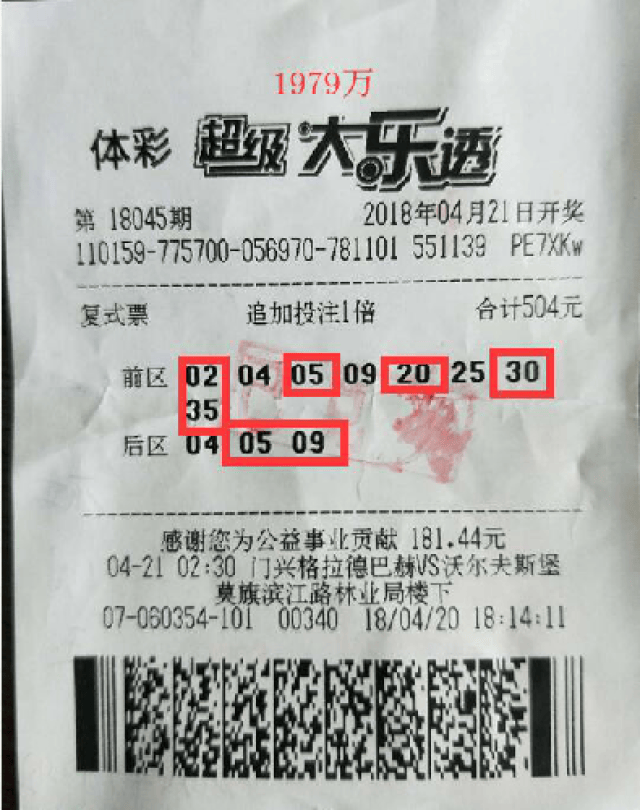 揭秘香港47万大奖背后的真相，理性看待彩票与人生香港4777777开奖记录历史