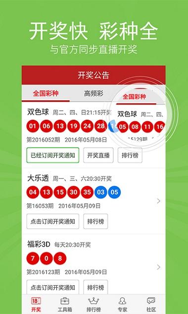 探索新澳门近期开奖记录，揭秘最新中彩奥秘新澳门最近开奖记录查询结果