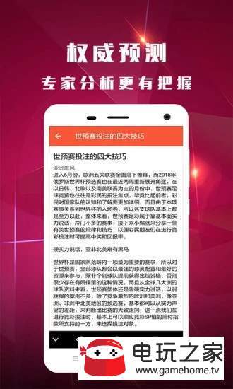 探索网络社区的色彩—好彩论坛深度剖析好彩论坛的详细介绍