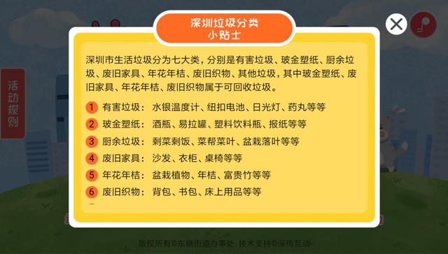 管家婆一码中奖秘籍
