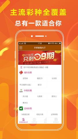 2023澳门正版资料大全免费1优势