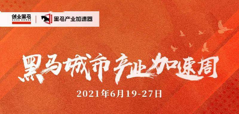 2035年，展望未来，今晚的特马开启新篇章2020今晚已开特马+开奖结果最新