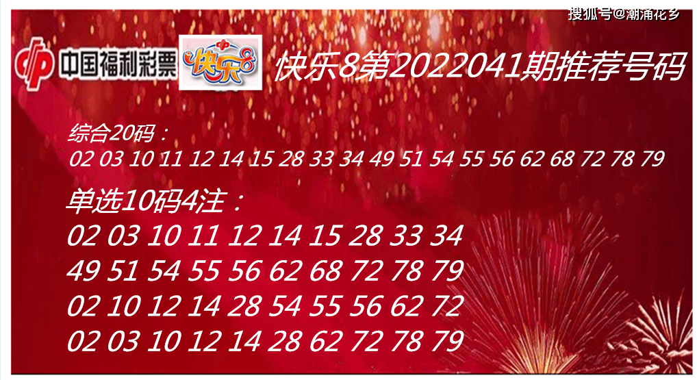探索香港今期开奖结果2019，彩民的期待与现实香港今期开奖结果202327期