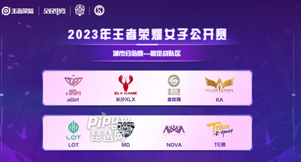 揭秘王中之王现场开奖过程—公正、透明与科技的力量王中王开奖现场直播开奖结果