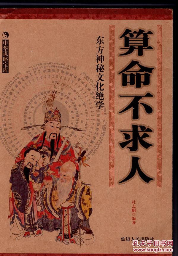 探秘黄大仙救世报图，民间信仰与文化传承的神秘篇章黄大仙救世报图片AB彩图