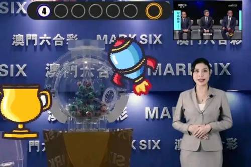 今晚澳门开奖号码的背后，理性与娱乐并存的彩票文化探讨2021澳门今天开什么码