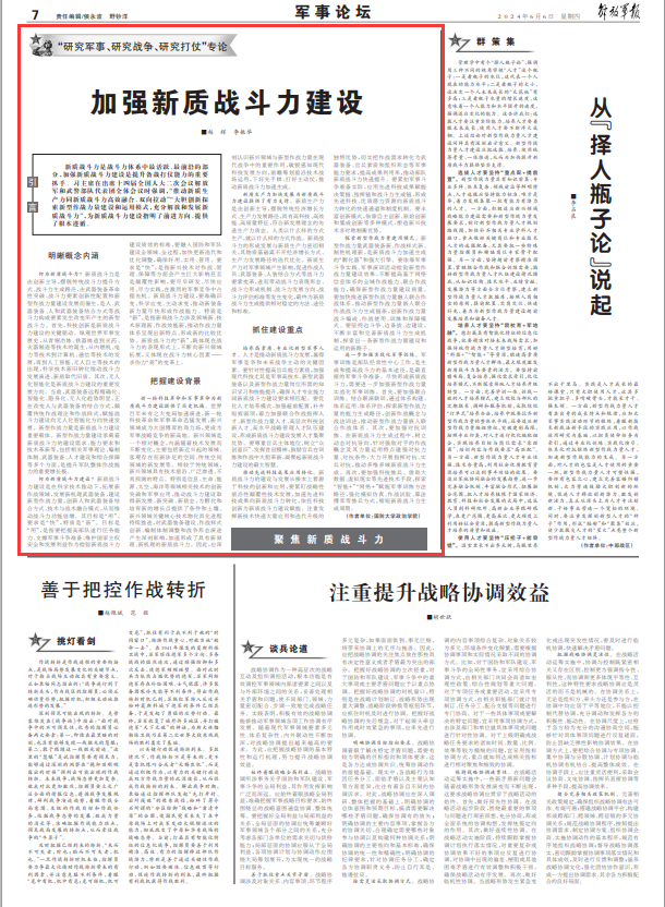 教育培训 第66页