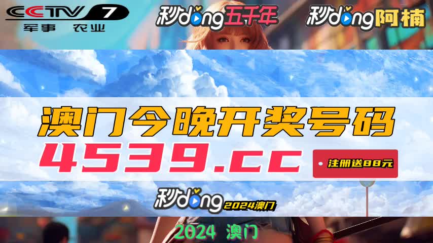 新澳门历史开奖结果近期十五期开奖记录