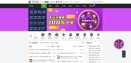 123网址之家，互联网的便捷入口118网址之家l25ch