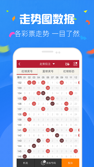 管家婆彩图，数字时代的娱乐与风险管家婆彩图最新上图