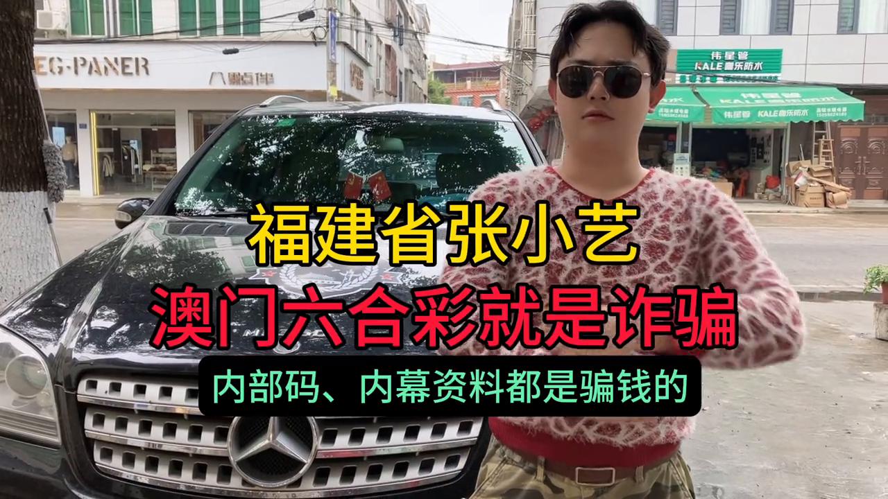 澳门六开彩，揭秘与查询指南2025澳门开奖结果查询