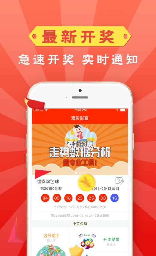 澳门管家婆资料大全，2048年深度解析与未来展望澳门管家婆资枓大全2020