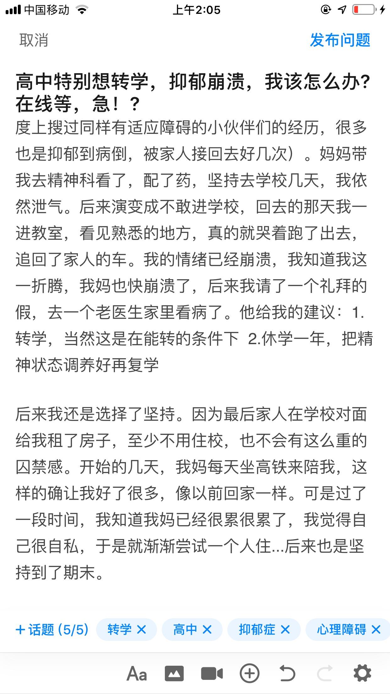 教育培训 第65页