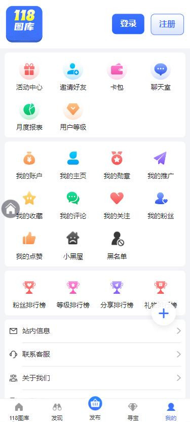 找回1234567890，重拾记忆中的网址之家找回118网址之家图118库