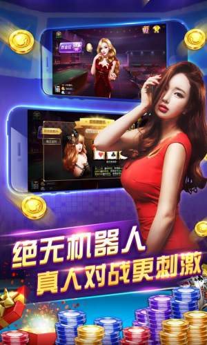 2036澳门资料大全免费APP，数字时代的娱乐与信息新选择2023澳门资料大全免费98期