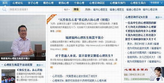 探秘大红人心水论坛，网络交流的神秘乐园红大阳心水论纭