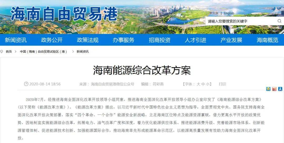 2035年澳门资讯全览，探索未来与传承的交汇点2023澳门资料大全免费98期