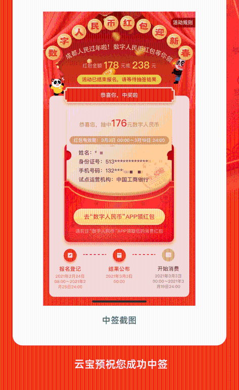揭秘马报开奖结果，一场数字与运气的较量马报开奖结果查询 今天最新