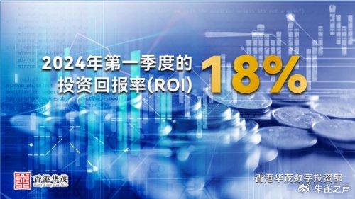 香港52479金—探索金融科技与数字经济的创新前沿香港52479金多宝改什么了