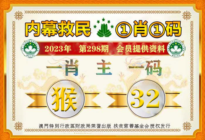 蓝月亮四肖八码精选资料，揭秘精准预测的奥秘蓝月亮四肖八码精选资料的2024年