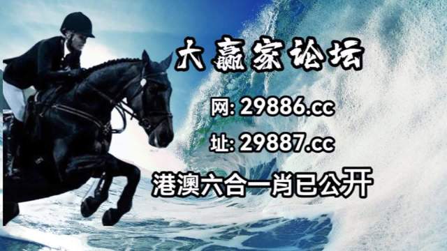 白小姐四肖必选期期的奥秘与包青天的智慧启示白小姐四肖必选期期中脑筋a