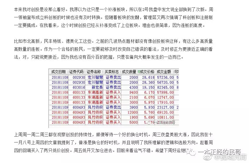 4876铁算结果，一场关于命运与智慧的奇妙小说4887铁算结果开奖结果小说ie=utf-8