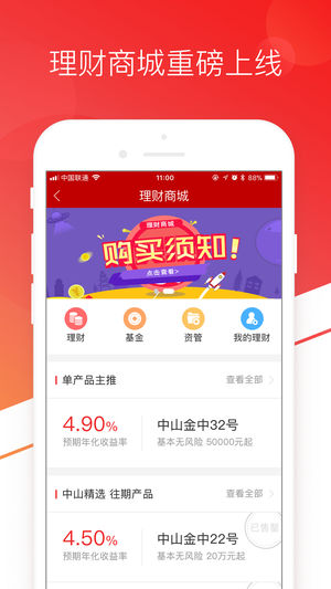 管家婆蓝月亮，精选料大全—打造高效、智能的财务管理新体验蓝月亮管家婆论坛