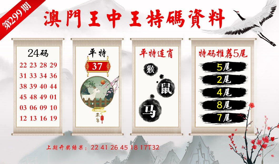 澳门精准一肖的神秘面纱，真相与误解澳门精准一肖两码