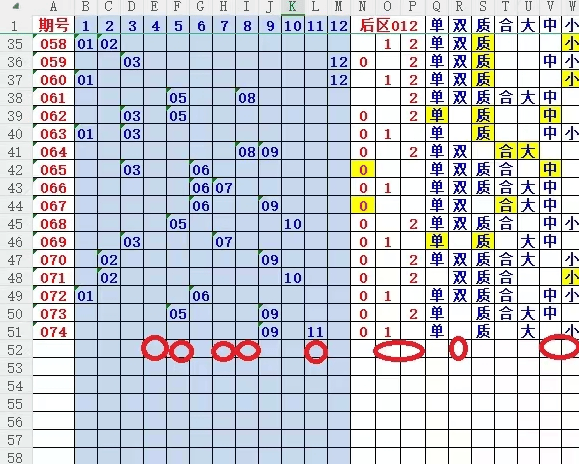 学校通知 第62页