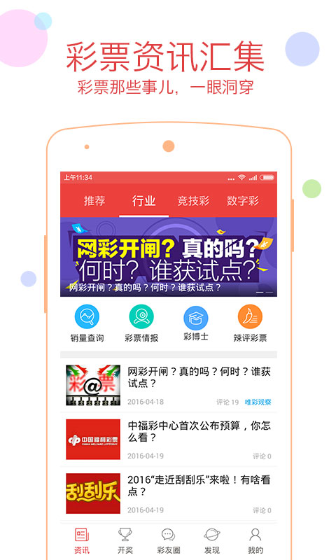 探寻新奥历史的辉煌与最新开奖结果新奥历史开奖最新结果十开奖记录