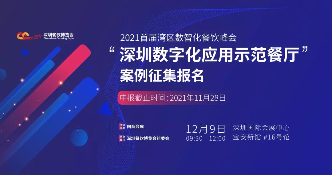 2046年，管家婆的马资料—未来养殖业的技术革新与生态智慧管家婆24马精选