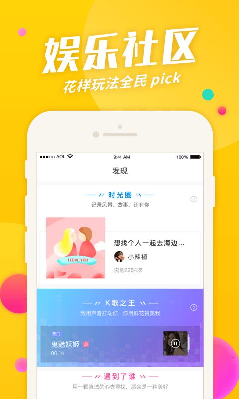 探索比思社区，一个充满活力与创意的在线社群比思社区地址