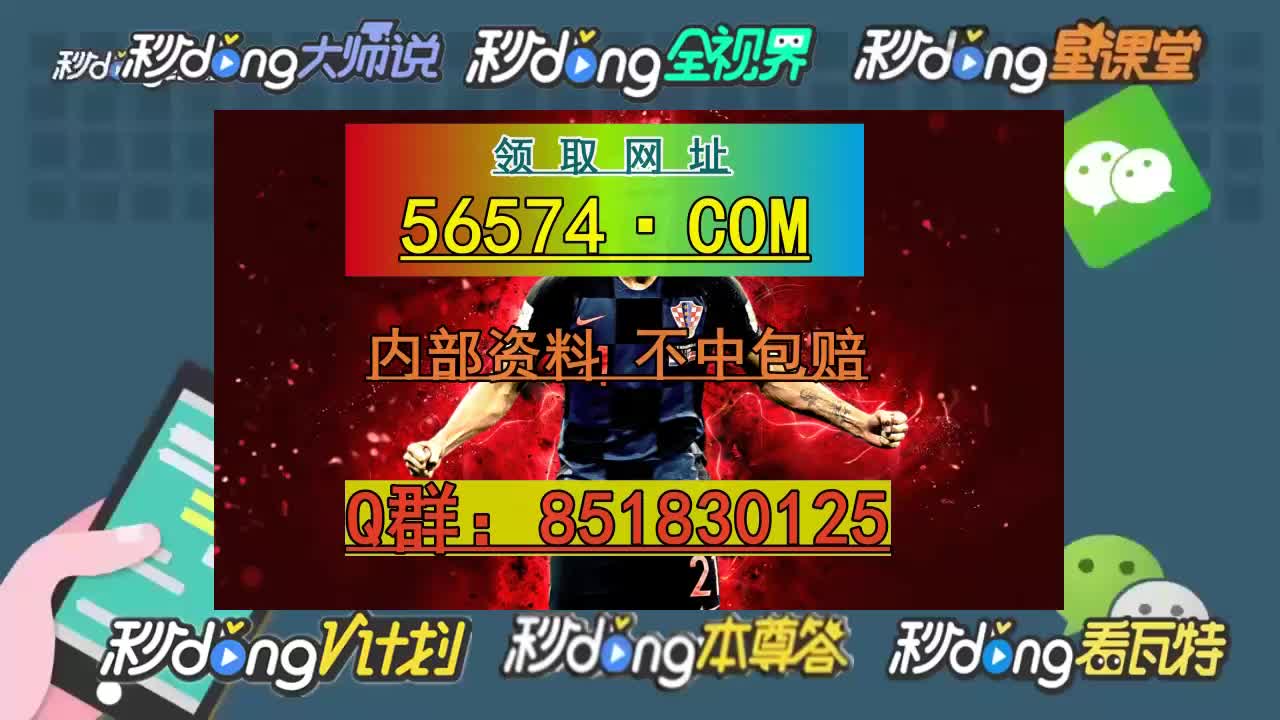 澳门天天开好彩，204年新篇章的幸运之旅2024澳门天天开好彩大全开奖结果查询