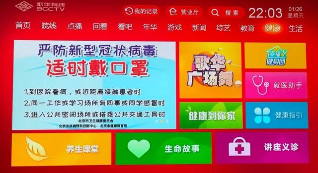 2048年，澳门管家婆三肖13%精准预测的未来展望—从数字游戏到智能分析的新纪元2024年澳门管家婆三肖100%澳