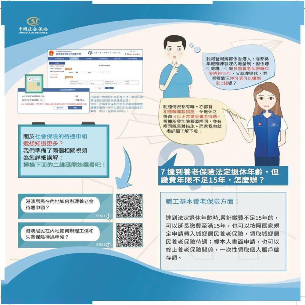 免费获取204年新澳资料大全正版资源，全面指南与注意事项澳门新彩