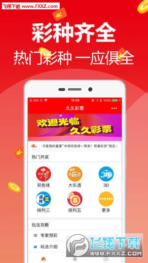 246天天免费资料大全，正版资源获取的智慧之选246天天免费资料大全 正版权威资料金牛版