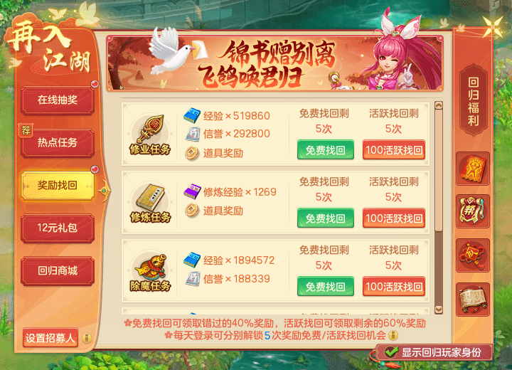 246天天免费资料大全，解锁知识海洋的无限可能246天天免费资料大全+正版