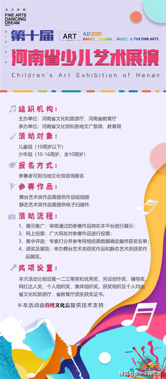 澳门王中王的六码与生肖，传统文化的现代演绎澳门王中王六码六肖催化剂厂家