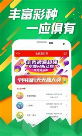 理性看待彩票，切勿沉迷—以二四六天天下好彩948CC赢为例的警示分析二四六天空好彩944cc资讯