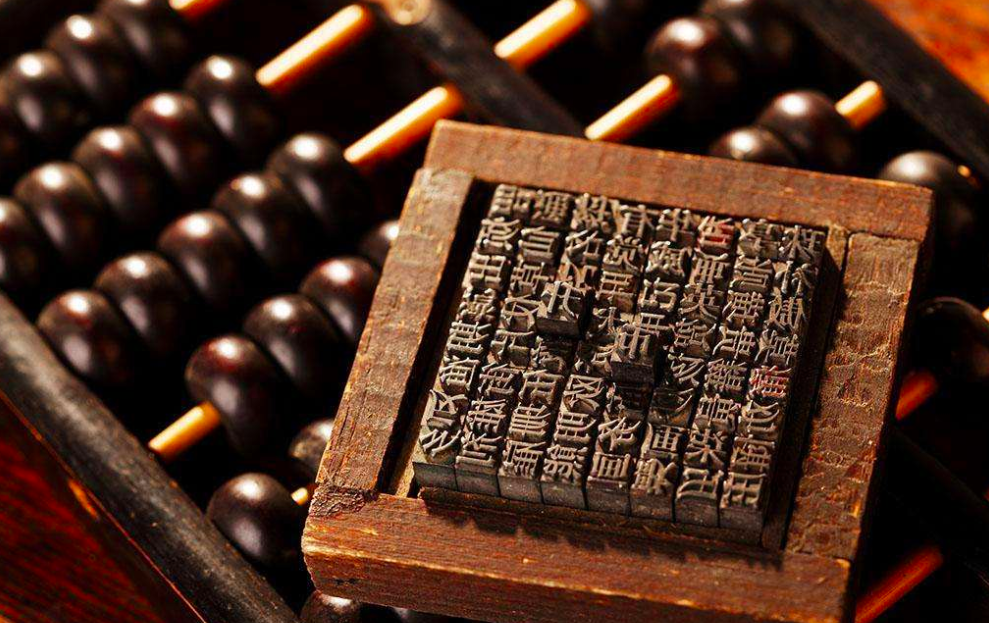 铁算盘与4876的神秘解特，传统智慧在现代生活的应用铁算算盘4887 论坛