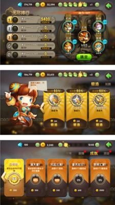 揭秘QQ三国，公开号背后的游戏生态与玩家社群qq三国公众号