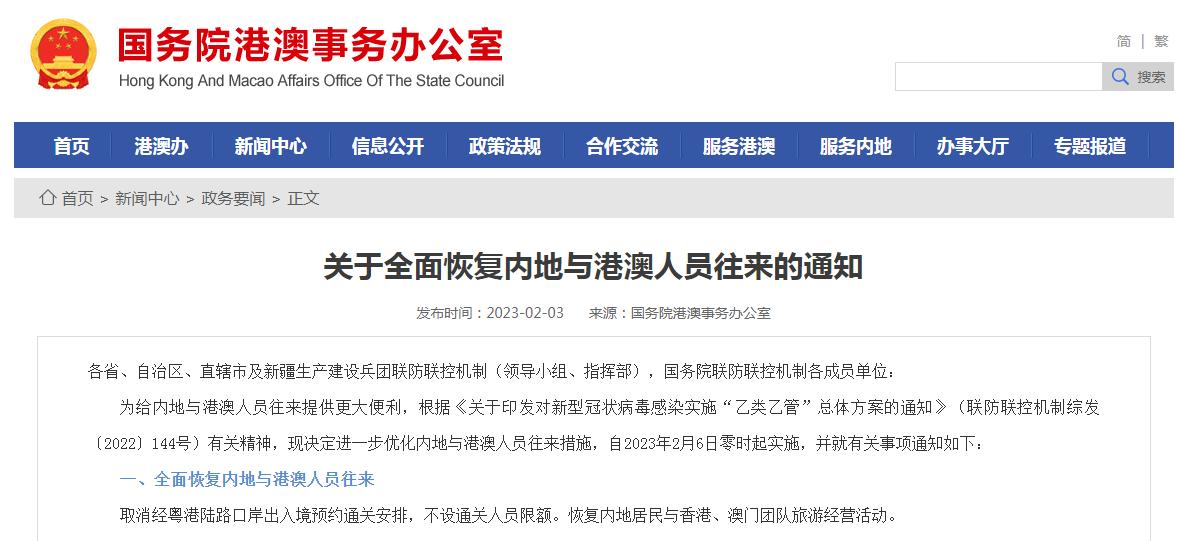 澳门最准最快的免费资讯指南澳门最准最快的免费的一一