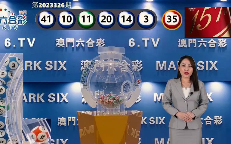 澳门开奖结果 第5页