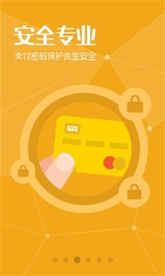 2046年澳门精准正版资料，揭秘未来彩票的科技与安全新篇章2024澳门精准正版资料大全酷知