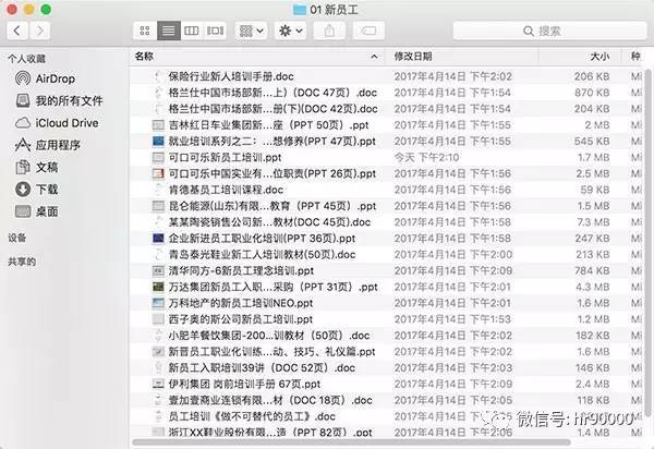 探索新澳天天开奖，免费资料背后的真相与价值新澳天天开奖资料大全最新开奖结果查询下载